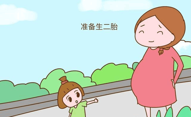 二胎.png 二胎.png